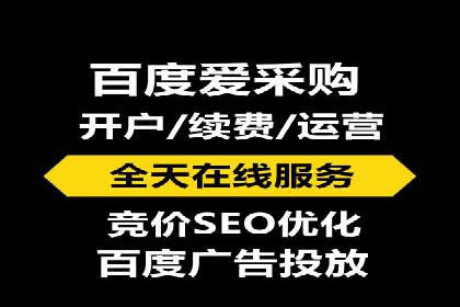 某电商平台的SEM代运营策略及效果评估