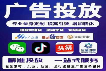 搜索引擎营销（SEM）在移动端的推广策略